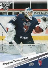 Tikhomirov Andrei 20-21 KHL Sereal #TOR-001