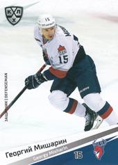 Misharin Georgi 20-21 KHL Sereal #TOR-004