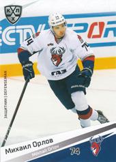 Orlov Mikhail 20-21 KHL Sereal #TOR-005