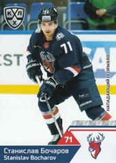 Bocharov Stanislav 19-20 KHL Sereal #TOR-006