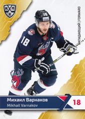 Varnakov Mikhail 18-19 KHL Sereal #TOR-007