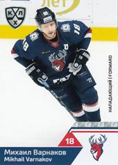 Varnakov Mikhail 19-20 KHL Sereal #TOR-007