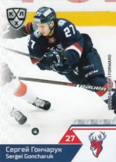 Goncharuk Sergei 19-20 KHL Sereal #TOR-008
