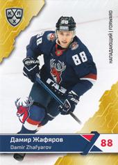 Zhafyarov Damir 18-19 KHL Sereal #TOR-009