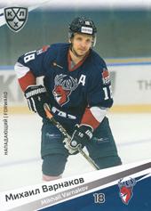 Varnakov Mikhail 20-21 KHL Sereal #TOR-010