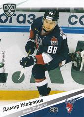 Zhafyarov Damir 20-21 KHL Sereal #TOR-013