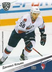 Ilyin Daniil 20-21 KHL Sereal #TOR-014