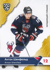 Shenfeld Anton 18-19 KHL Sereal #TOR-017