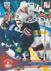 Hodgman Justin 13-14 KHL Sereal #TOR-018