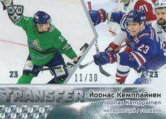 Kemppainen Joonas 19-20 KHL Sereal Transfer #TRN-12-014