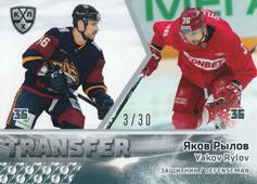 Rylov Yakov 19-20 KHL Sereal Transfer #TRN-12-016