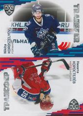 Korostelev Nikita 20-21 KHL Sereal The KHL Leaders #TRN-026