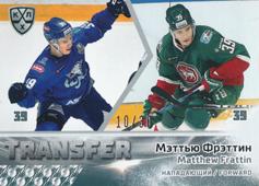 Frattin Matt 19-20 KHL Sereal Transfer #TRN-12-037