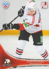 Bondarev Alexei 13-14 KHL Sereal #TRK-004