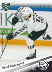 Berglund Jacob 20-21 KHL Sereal #TRK-009