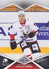 Shinin Alexander 16-17 KHL Sereal #TRK-009