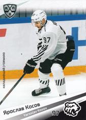 Kosov Yaroslav 20-21 KHL Sereal #TRK-013