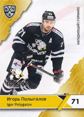 Polygalov Igor 18-19 KHL Sereal #TRK-014