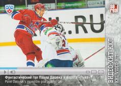 Datsyuk Pöpperle 13-14 KHL Sereal KHL Video-Hit #VID-021