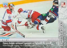 Datsyuk Artyukhin 13-14 KHL Sereal KHL Video-Hit #VID-024