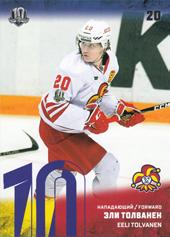 Tolvanen Eeli 17-18 KHL Sereal Violet #JOK-017