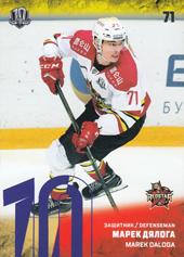 Ďaloga Marek 17-18 KHL Sereal Violet #KRS-006