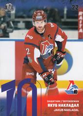 Nakládal Jakub 17-18 KHL Sereal Violet #LOK-006