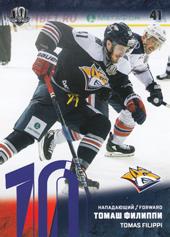 Filippi Tomáš 17-18 KHL Sereal Violet #MMG-016