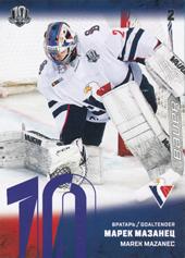 Mazanec Marek 17-18 KHL Sereal Violet #SLV-001