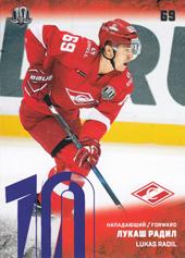 Radil Lukáš 17-18 KHL Sereal Violet #SPR-016