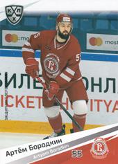 Borodkin Artem 20-21 KHL Sereal #VIT-003