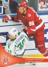 Malevich Vladimir 13-14 KHL Sereal #VIT-004