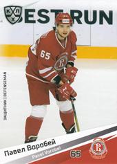 Vorobei Pavel 20-21 KHL Sereal #VIT-004