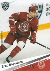 Voronkov Yegor 20-21 KHL Sereal #VIT-005