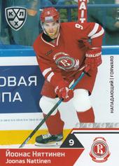 Nättinen Joonas 19-20 KHL Sereal #VIT-008