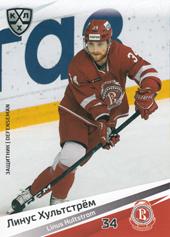 Hultström Linus 20-21 KHL Sereal #VIT-010