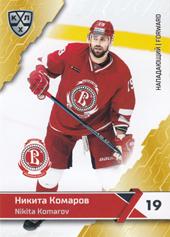 Komarov Nikita 18-19 KHL Sereal #VIT-011