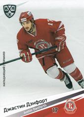 Danforth Justin 20-21 KHL Sereal #VIT-015