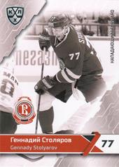 Stolyarov Gennady 18-19 KHL Sereal Premium #VIT-BW-016