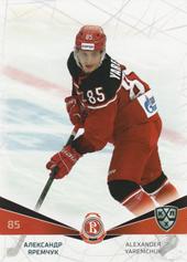 Yaremchuk Alexander 21-22 KHL Sereal #VIT-018