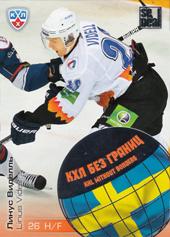 Videll Linus 2013 KHL All Star KHL Without Borders #WB2-046