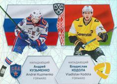 Kuzmenko Kodola 2021 KHL Exclusive World Championship 2021 Vs #WCH-VS-007