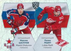 Shalunov Radil 2021 KHL Exclusive World Championship 2021 Vs #WCH-VS-017