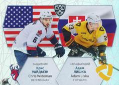 Wideman Liška 2021 KHL Exclusive World Championship 2021 Vs #WCH-VS-052