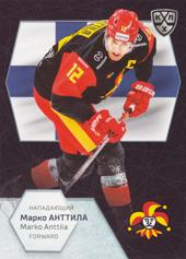 Anttila Marko 2021 KHL Exclusive World Championship 2021 #WCH-005