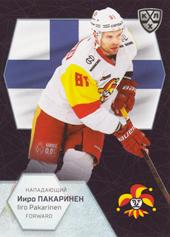 Pakarinen Iiro 2021 KHL Exclusive World Championship 2021 #WCH-007