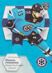 Ruohomaa Mikael 2021 KHL Exclusive World Championship 2021 #WCH-009