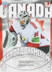 Garnett Michael 13-14 KHL Sereal KHL Under the Flag #WCH-010