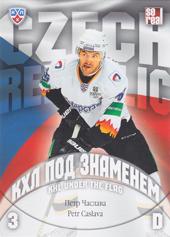 Čáslava Petr 13-14 KHL Sereal KHL Under the Flag #WCH-013