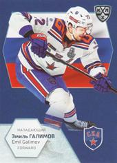 Galimov Emil 2021 KHL Exclusive World Championship 2021 #WCH-022